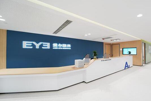 深圳深西爱尔眼科环境图3