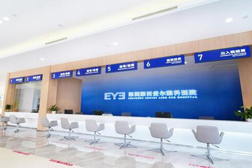 深圳深西爱尔眼科环境图2