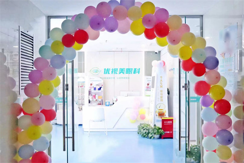 西安优视美眼科环境图2