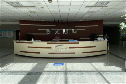 郑州视光眼科环境图4