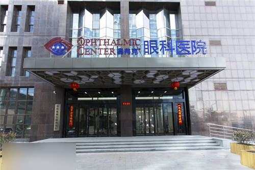 郑州奥弗克眼科环境图1