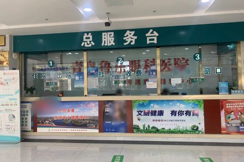 青岛鲁东眼科医院环境图3