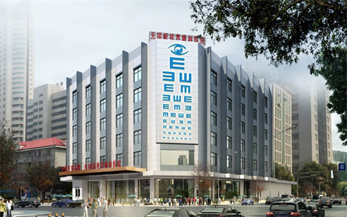 无锡新视界眼科医院环境图