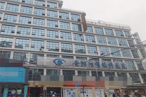 贵阳华厦眼科医院外观 贵阳华厦眼科医院外观