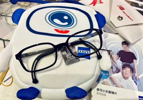 蔡司小乐园镜片 蔡司小乐园镜片