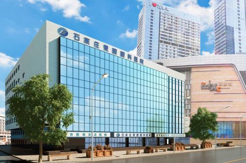 石家庄爱眼眼科医院环境图