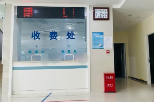 石家庄联谊眼科环境图4