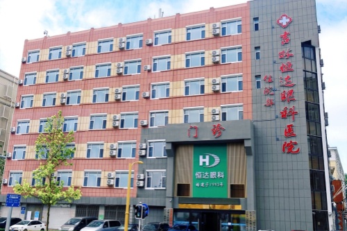 长春恒达眼科环境图