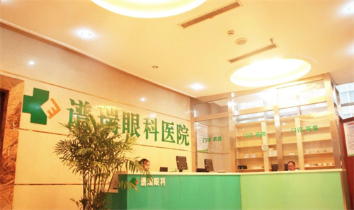 常州华厦谱瑞眼科环境图3