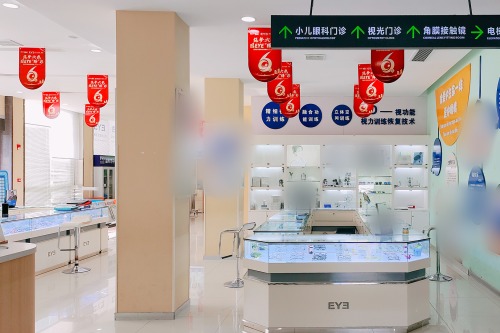 温岭爱尔眼科环境图2