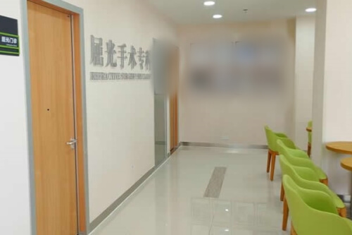 马鞍山爱尔眼科环境图3