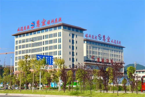 恩施慧宜眼科环境图