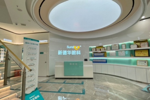 湖南常德新德华眼科医院环境图