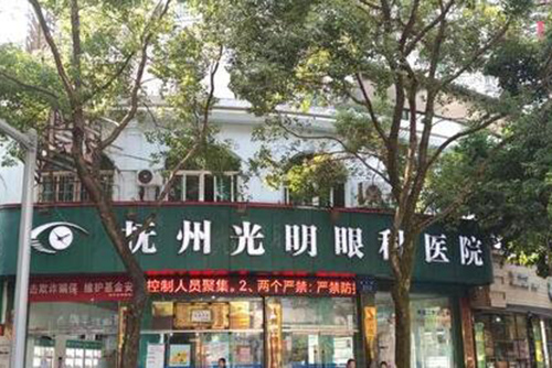 抚州华厦光明眼科环境图1