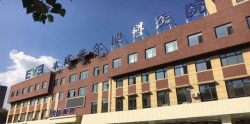 本溪爱尔眼科医院环境图1