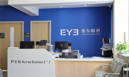 呼伦贝尔爱尔眼科环境图3