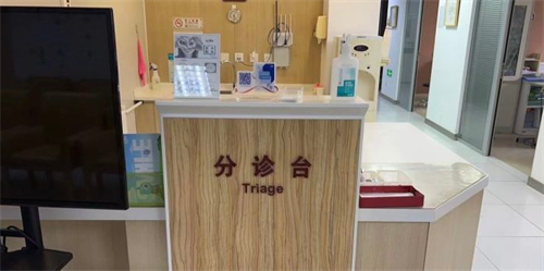 北京熙仁眼科分诊台 北京熙仁眼科分诊台