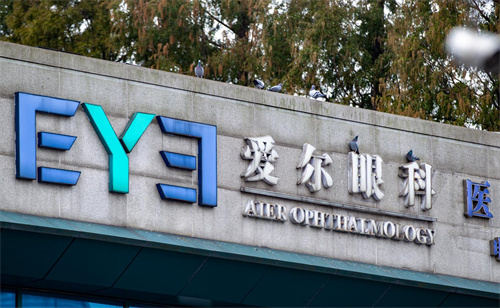 爱尔眼科门头 爱尔眼科门头