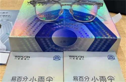 万新易百分小雨伞镜片的样子 万新易百分小雨伞镜片的样子