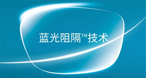 万新镜片 万新镜片