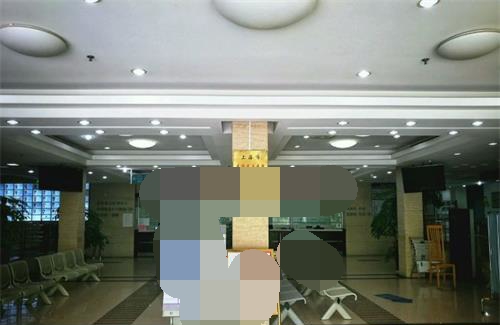 上海和平眼科大厅 上海和平眼科大厅