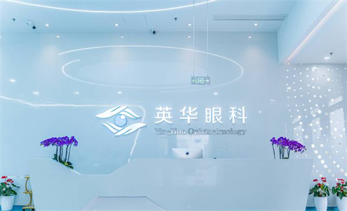 成都高新英华眼科前台 成都高新英华眼科前台