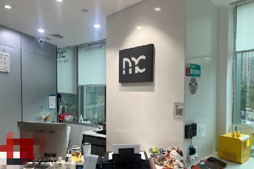 深圳米可整形导诊台