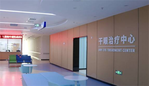 潍坊明润眼科干眼治疗中心环境图 潍坊明润眼科干眼治疗中心环境图