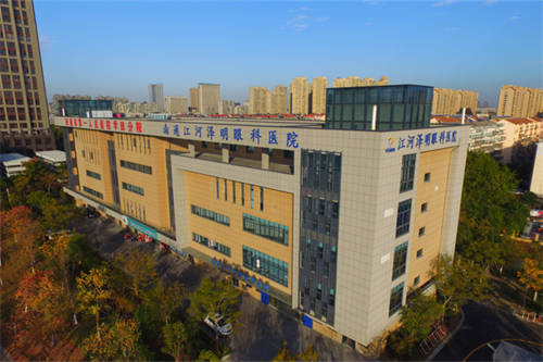 南通江河泽明眼科医院大楼 南通江河泽明眼科医院大楼