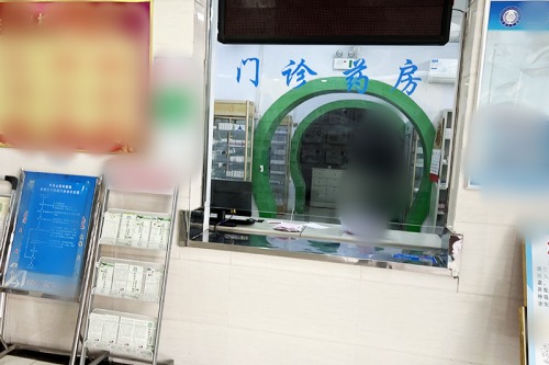 平顶山眼科医院门诊药房 平顶山眼科医院门诊药房