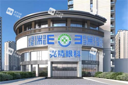 福州亮睛眼科医院外观