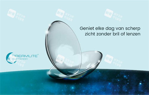 荷兰dreamlite角膜塑形镜宣传图
