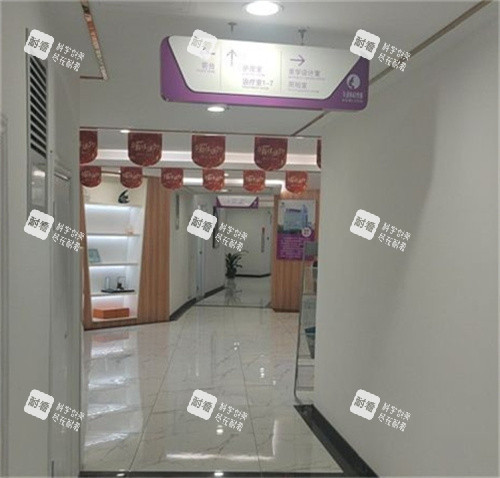 珠海九龙整形走廊图片 珠海九龙整形走廊图片
