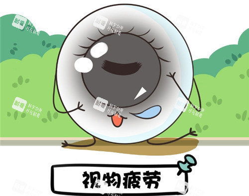 干眼症视屋疲劳 干眼症视屋疲劳