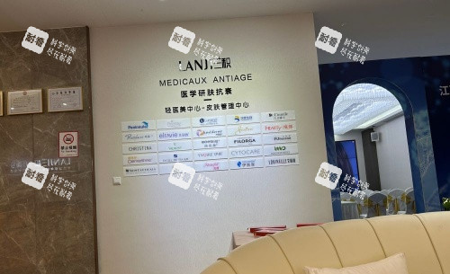 南昌兰积整形皮肤抗水中心示意图 南昌兰积整形皮肤抗水中心示意图