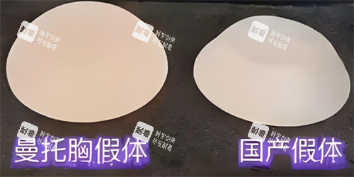 假体隆胸材料对比 假体隆胸材料对比