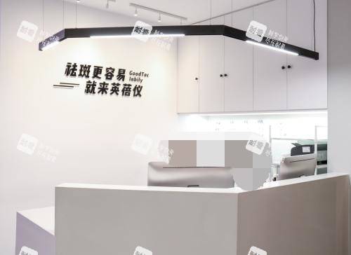西安英蓓仪医疗美容雁塔区护士站 西安英蓓仪医疗美容雁塔区护士站