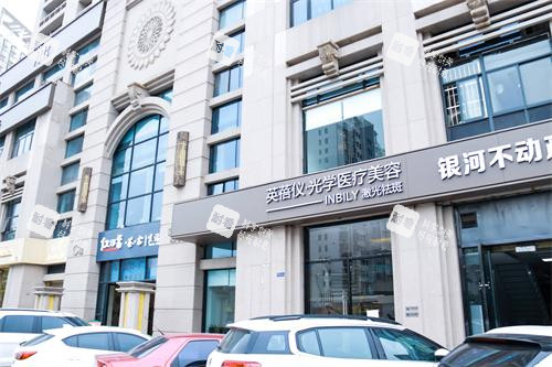 西安英蓓仪医疗美容高新门头 西安英蓓仪医疗美容高新门头