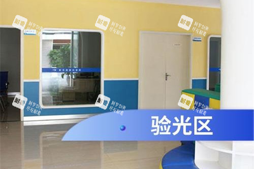 成都华厦眼科医院验光区