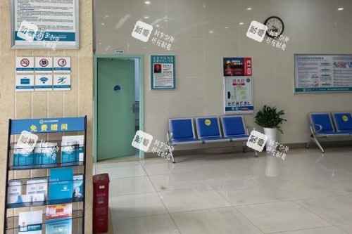 重庆黄泥磅医院狐臭科环境图 重庆黄泥磅医院狐臭科环境图