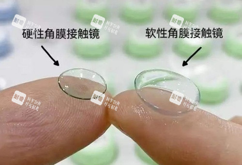硬性角膜接触镜片与软性角膜接触镜差异对比 硬性角膜接触镜片与软性角膜接触镜差异对比