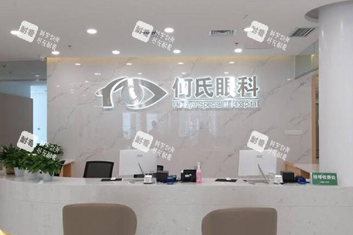 重庆何氏眼科医院环境 重庆何氏眼科医院环境