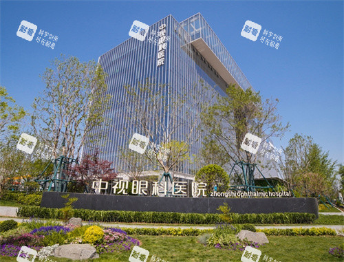 郑州中视眼科大楼外部照片 郑州中视眼科大楼外部照片
