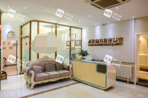 北京紫洁俪方医疗美容医院
