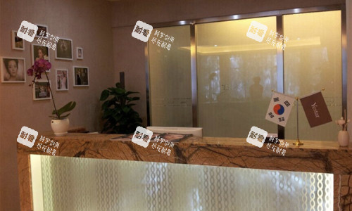 哈尔滨艺星医疗美容二楼前台