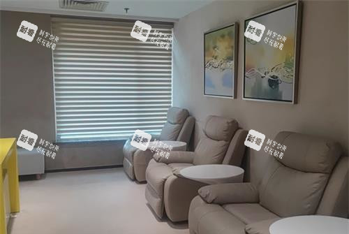 上海艺星整形医院<span class='highlight'>会员</span>休息