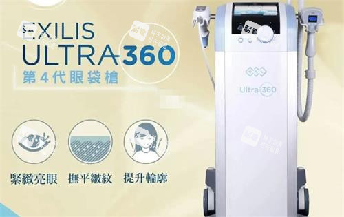btl360胶原枪作用 btl360胶原枪作用