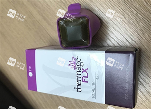 热玛吉治疗头 热玛吉治疗头