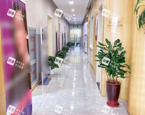 天津博莱美医疗美容走廊