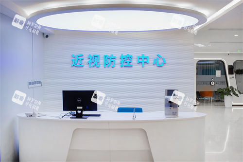 杭州太学眼科门诊部近视防控中心 杭州太学眼科门诊部近视防控中心
